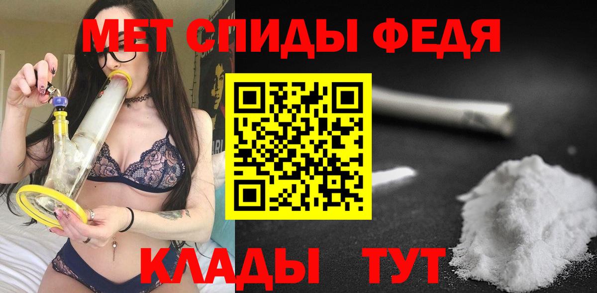 Amphetamine  Amphetamine VHQ  Вход с VPN  Одинцово 