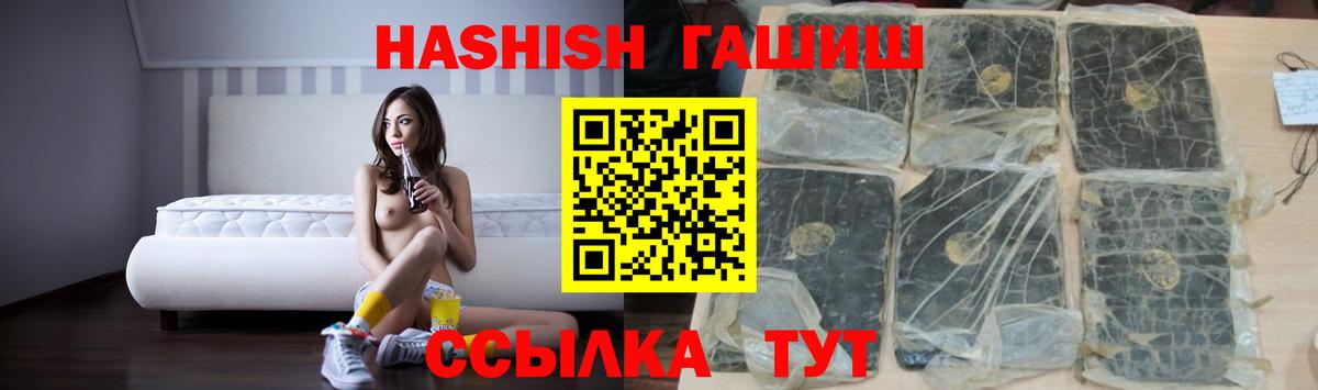ГАШИШ индика сатива Одинцово