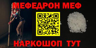кокаин VHQ Комсомольск-на-Амуре