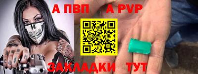 бошки Коммунар