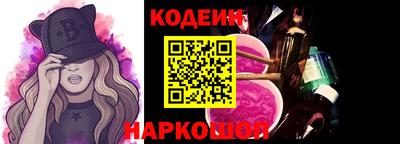 марки nbome Конаково