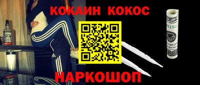 бошки Коммунар