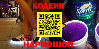 кокаин VHQ Комсомольск-на-Амуре