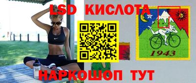 бошки Коммунар