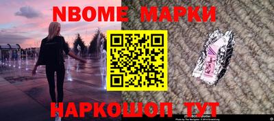 кокаин VHQ Комсомольск-на-Амуре