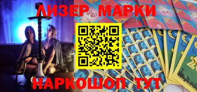 марки nbome Конаково