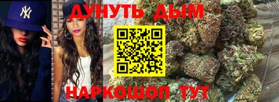кокаин VHQ Комсомольск-на-Амуре