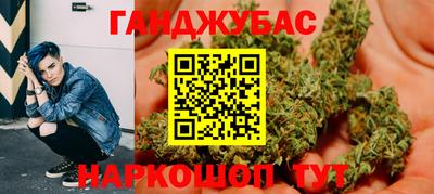 бошки Коммунар