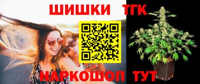 бошки Коммунар