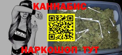 бошки Коммунар