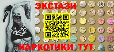 бошки Коммунар