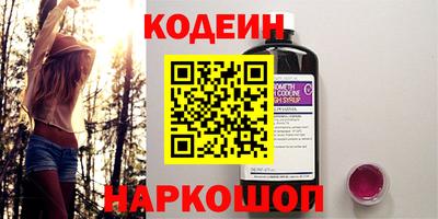 марки nbome Конаково