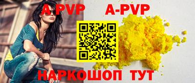 бошки Коммунар