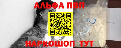 бошки Коммунар