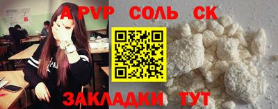 бошки Коммунар