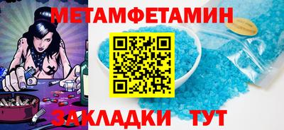 кокаин VHQ Комсомольск-на-Амуре