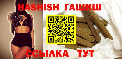 бошки Коммунар