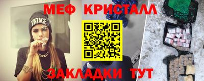 бошки Коммунар