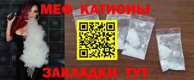бошки Коммунар