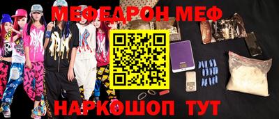 бошки Коммунар