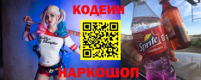 кокаин VHQ Комсомольск-на-Амуре