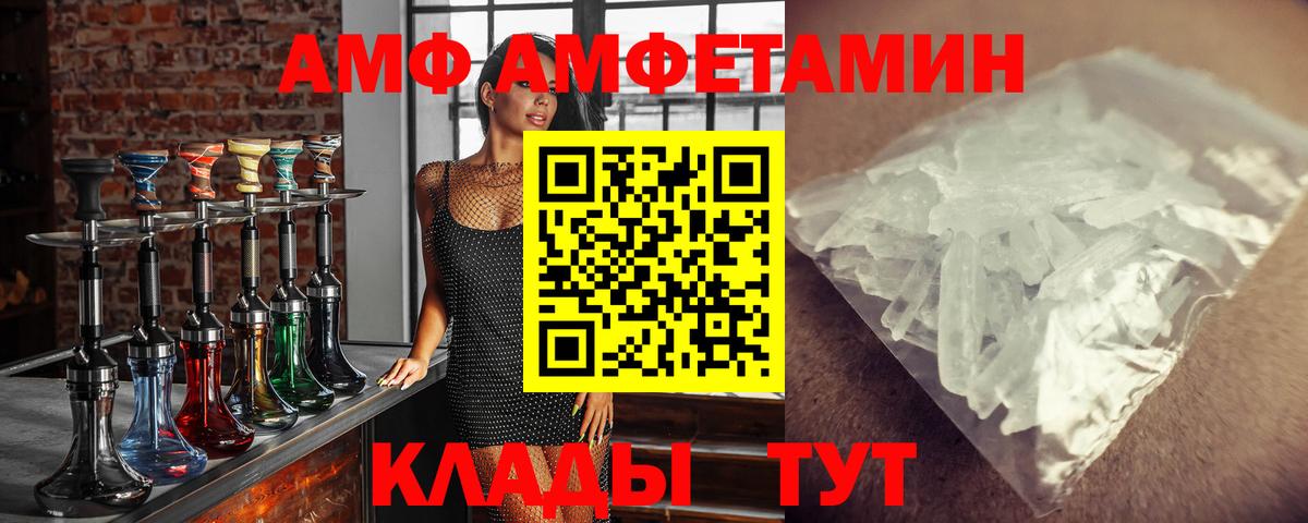 Одинцово  Метамфетамин кристалл  Вход с VPN 