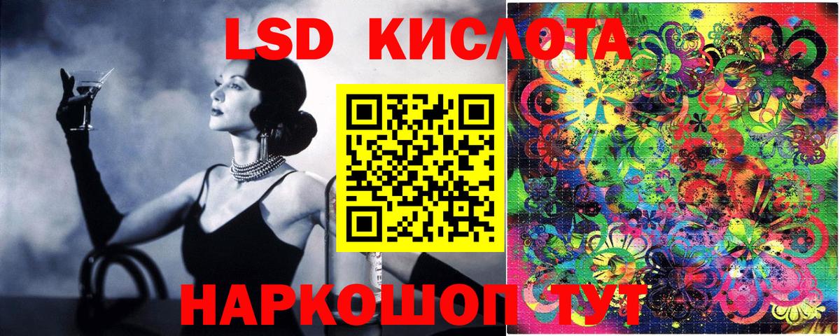 Одинцово  Марки 25I-NBOMe 1,5мг  Вход с VPN 