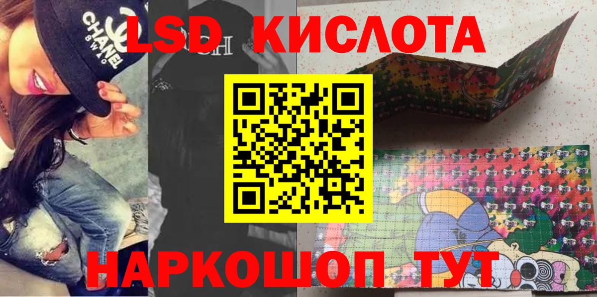 Наркотические марки 1500мкг Одинцово