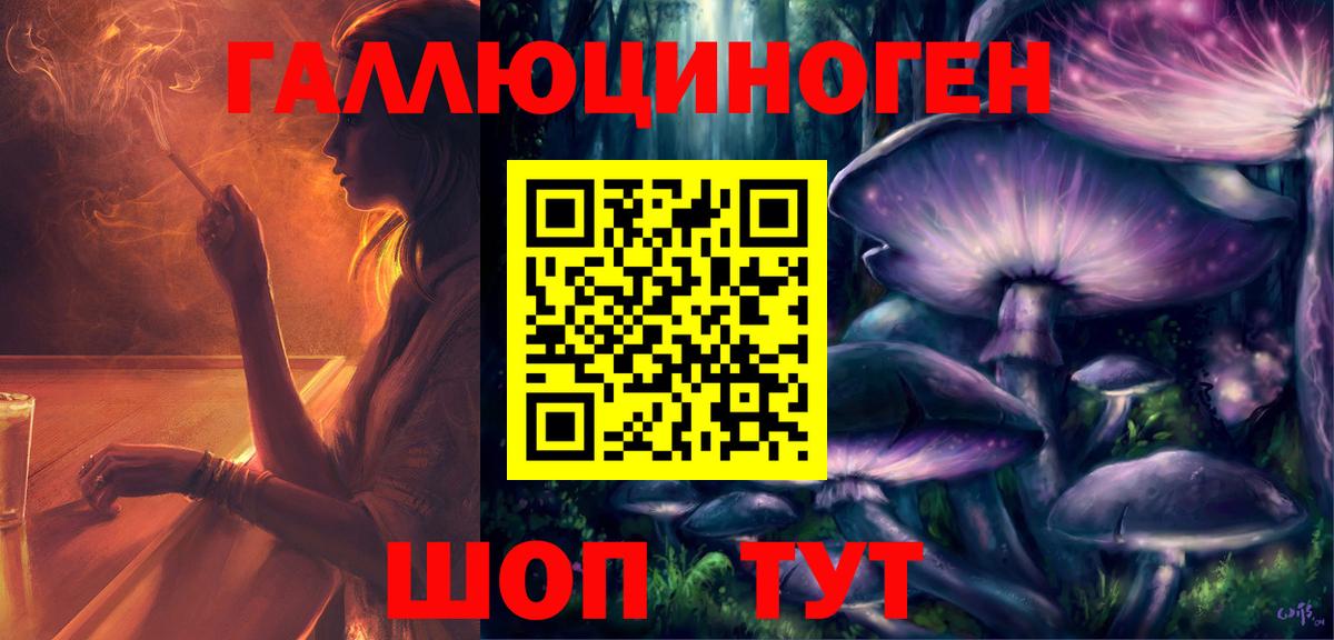 Псилоцибиновые грибы GOLDEN TEACHER Одинцово